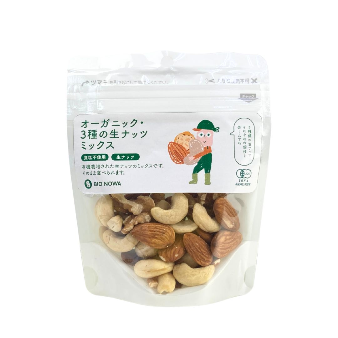 KAOKA 有機チョコレート アロユナ72%1kg×2袋（1セット限定） B7343_01l.webp